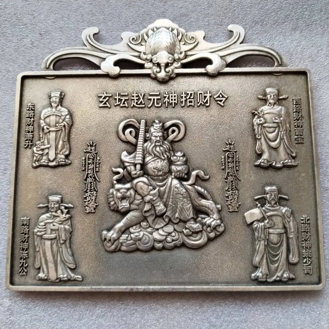 Five Road Zhao Gongming Xuantan Zhao Yuanshen Lucky Desktop God of Wealth Ornament Antique Modern Crafts Ornament Collection
Five Road Zhao Gongming Xuantan Zhao Yuanshen Lucky Desktop God of Wealth Ornament Antique Modern Crafts Ornament Collection
