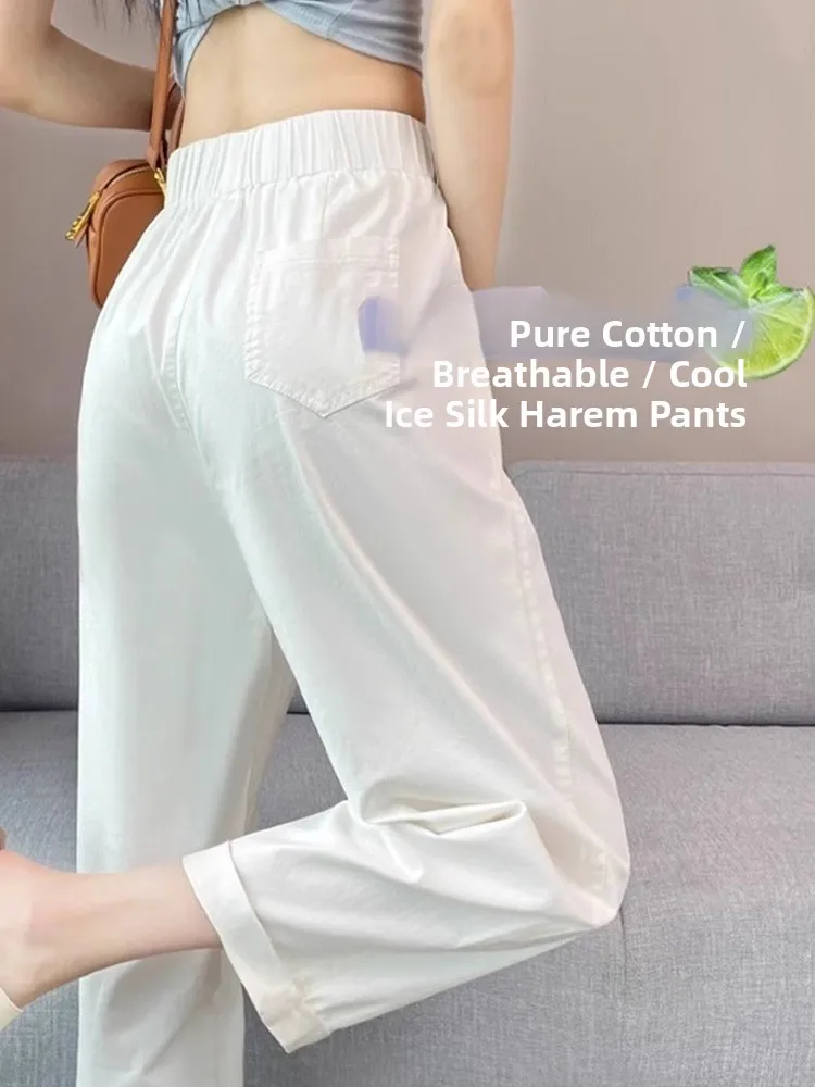 Casual Ice Silk Nine-Foot Harlan Pants Women Summer Thin Loose High Waist Draping Quick Dry Straight Leg Pants
Casual Ice Silk Nine-Foot Harlan Pants Women Summer Thin Loose High Waist Draping Quick Dry Straight Leg Pants