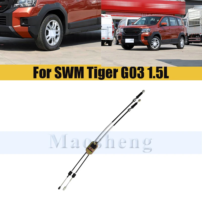 Car Transmission Shift Control Cable For SWM Tiger G03 1.5L Gear Control Cable Shift Line Car Accessories
Car Transmission Shift Control Cable For SWM Tiger G03 1.5L Gear Control Cable Shift Line Car Accessories