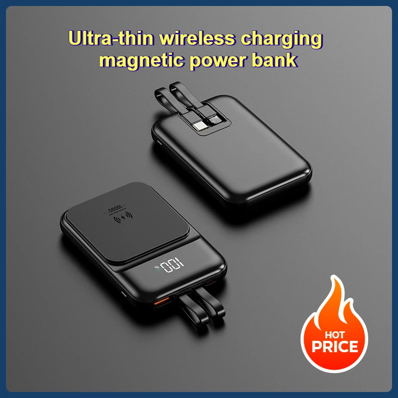 Ultra-thin Wireless Charging Magnetic Suction Power Bank Portable Self-contained Cable 10000MAh Mobile Power Supply
Ultra-thin Wireless Charging Magnetic Suction Power Bank Portable Self-contained Cable 10000MAh Mobile Power Supply