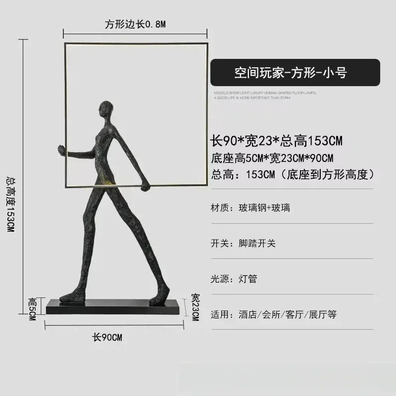 inventoryLobby Exhibition Hall Living Room Character Design Creative Home Abstract Human Art Sculpture Floor Lamp
inventoryLobby Exhibition Hall Living Room Character Design Creative Home Abstract Human Art Sculpture Floor Lamp