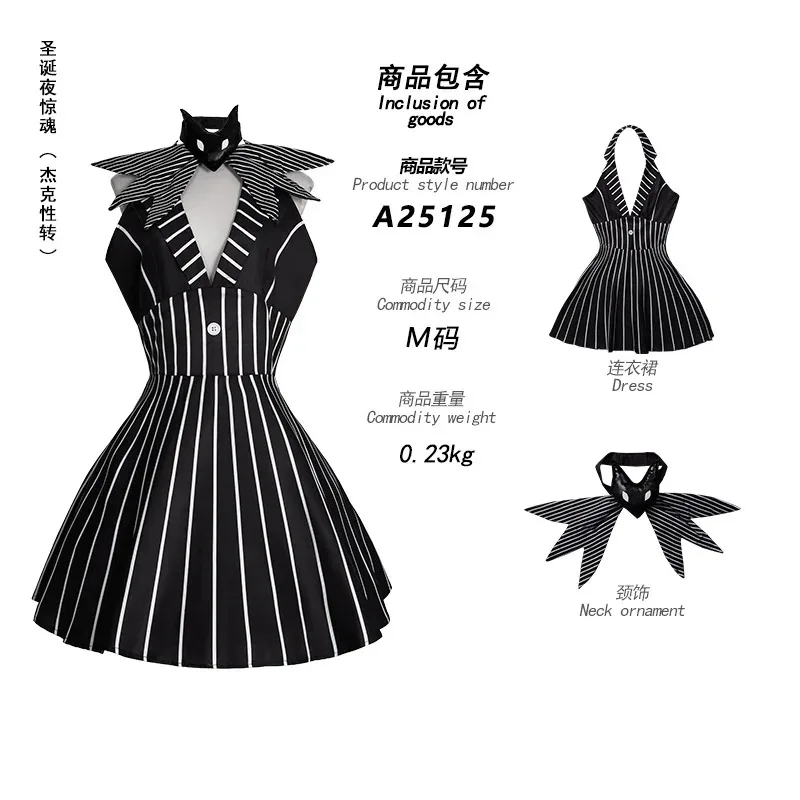 Anime Jack Skellington Cosplay Costume Christmas Night Outfit Black Stripe Dress For Woman Halloween Party Fancy Demon Clothesa;
Anime Jack Skellington Cosplay Costume Christmas Night Outfit Black Stripe Dress For Woman Halloween Party Fancy Demon Clothesa;