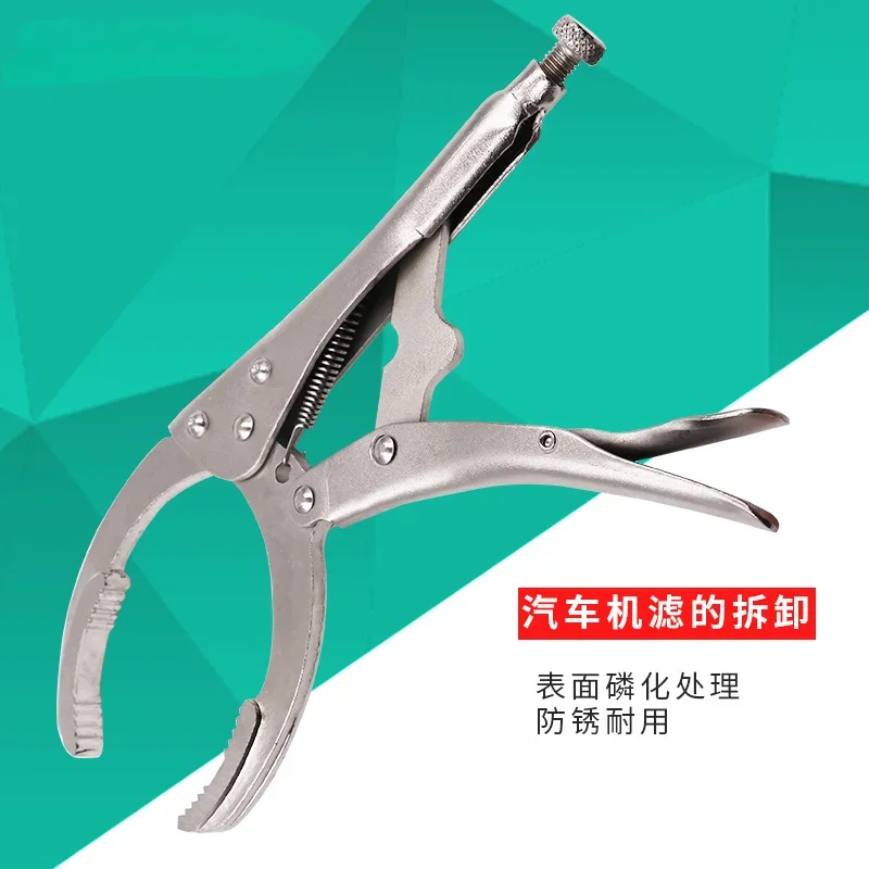 High Quality Durable Useful Oil Filter Disassembly Tool Clamp Filter Wrench Oil Grid Wrench Oil Change Filter Wrench
High Quality Durable Useful Oil Filter Disassembly Tool Clamp Filter Wrench Oil Grid Wrench Oil Change Filter Wrench
