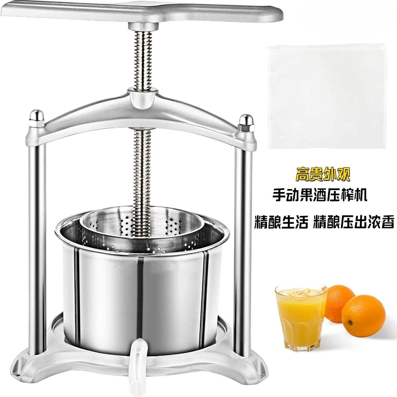 European and American kitchen high-end household manual fruit wine press residue juice separator drug residue water removal
European and American kitchen high-end household manual fruit wine press residue juice separator drug residue water removal