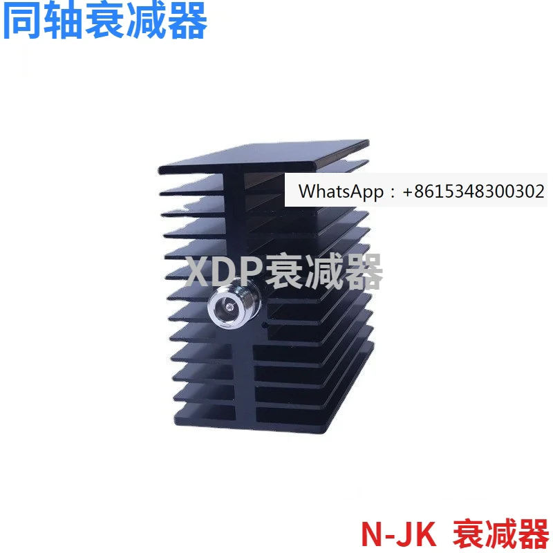 100W fixed attenuator N type frequency DC-6G DC-3G 10DB/20DB/30DB
100W fixed attenuator N type frequency DC-6G DC-3G 10DB/20DB/30DB