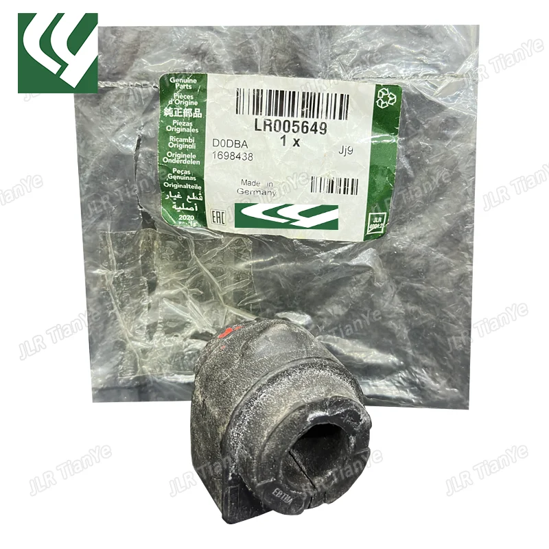 Suitable for the Freelander 2 Range Rover Evoque front suspension stabilizer bar bushing LR005649 LR030743 
Suitable for the Freelander 2 Range Rover Evoque front suspension stabilizer bar bushing LR005649 LR030743
