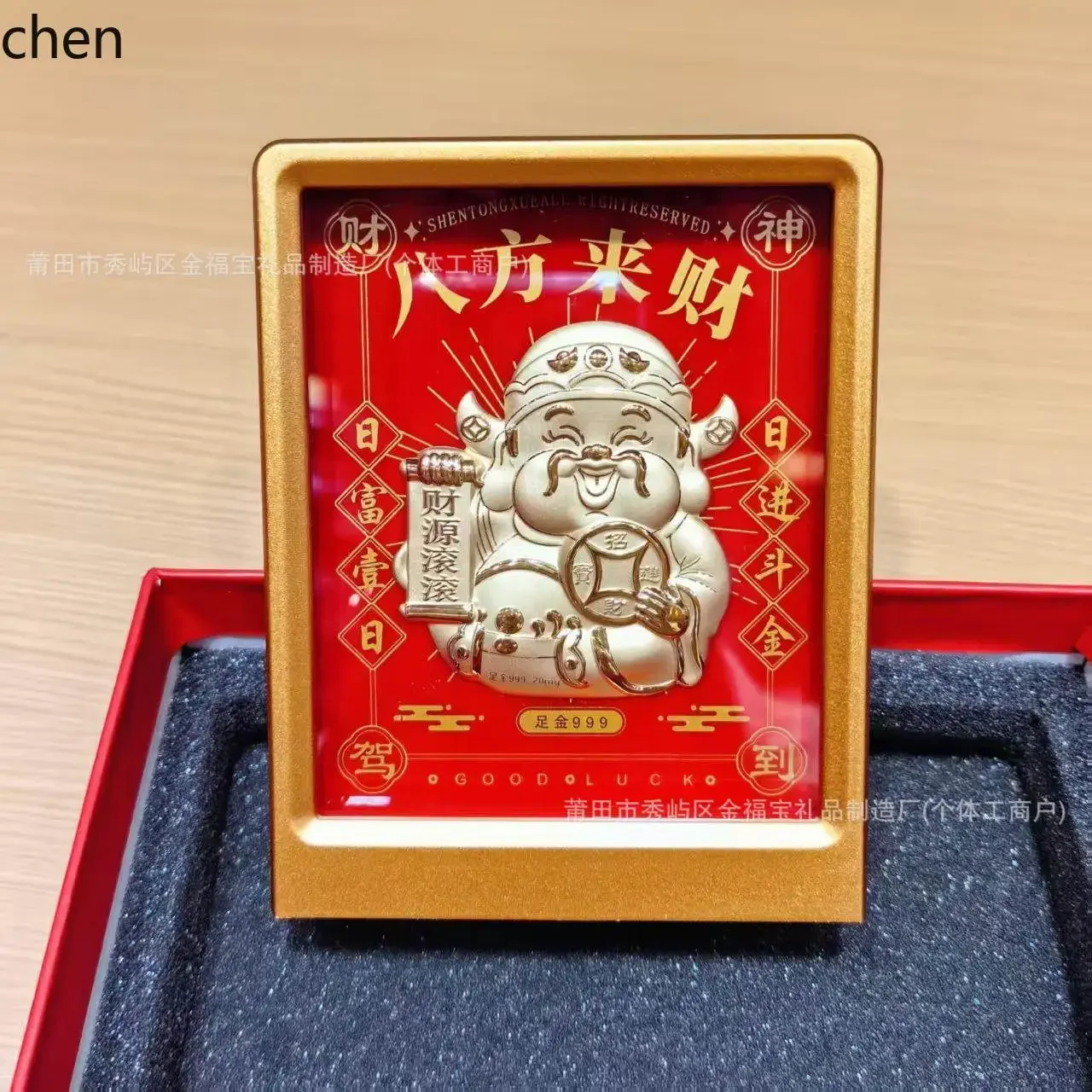 instant wealth ornament lucky god of wealth set - office desk decoration new year gift
instant wealth ornament lucky god of wealth set - office desk decoration new year gift