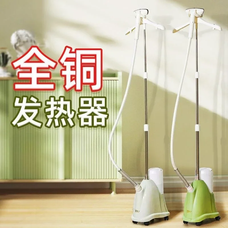 Гладильная машина для одежды, мощный магазин одежды, коммерческий бытовой ручной вертикальный паровой утюг
Гладильная машина для одежды, мощный магазин одежды, коммерческий бытовой ручной вертикальный паровой утюг