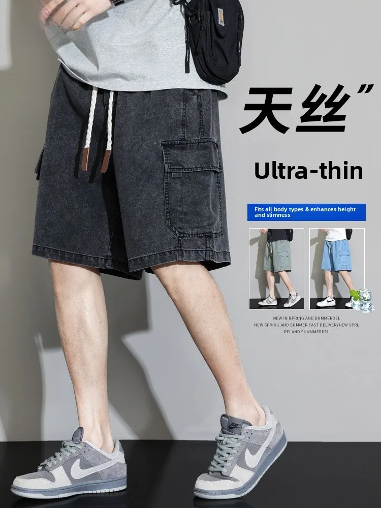 Denim Short Pants Men's Summer Thin Loose Large Size Outdoor Wear Ultra-Thin Ice Silk Five-Part Pants Casual Youth Fas...
Denim Short Pants Men's Summer Thin Loose Large Size Outdoor Wear Ultra-Thin Ice Silk Five-Part Pants Casual Youth Fas...