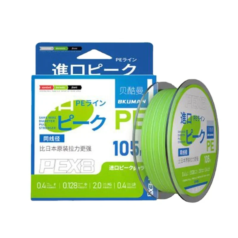 New JAPAN PE X8 UPGRADE Green Sinking Type High Stength Braided Fishing Line 14LB-75LB PE Line for Bass Fishing Reel
New JAPAN PE X8 UPGRADE Green Sinking Type High Stength Braided Fishing Line 14LB-75LB PE Line for Bass Fishing Reel