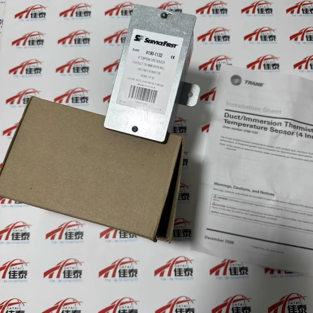 SEN01286 Trane sensor 4190-1132/SEN01286 original imported brand new
SEN01286 Trane sensor 4190-1132/SEN01286 original imported brand new