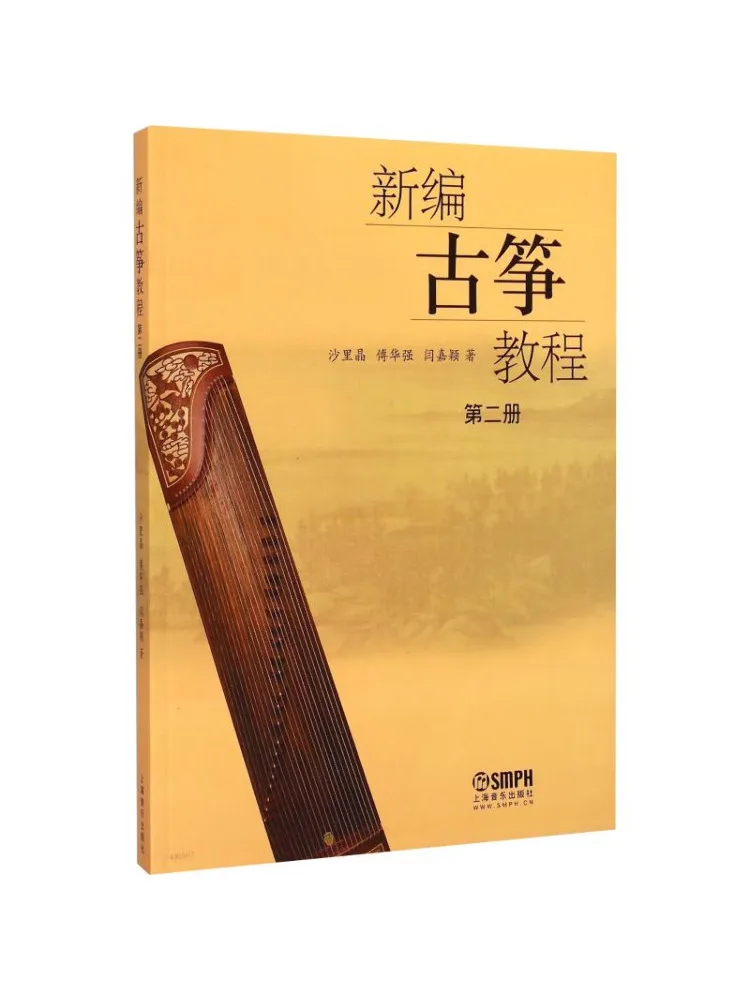 Book-Winshare Newly Compiled Guzheng Tutorial Volume 2
Book-Winshare Newly Compiled Guzheng Tutorial Volume 2