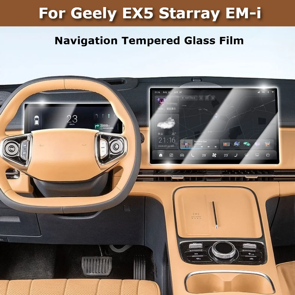 For Geely Starray EM-i EX5 EM-i EX2 Xingyuan 2025 2026 Center Console Navigation Tempered Glass HD Screen Protector Film
For Geely Starray EM-i EX5 EM-i EX2 Xingyuan 2025 2026 Center Console Navigation Tempered Glass HD Screen Protector Film