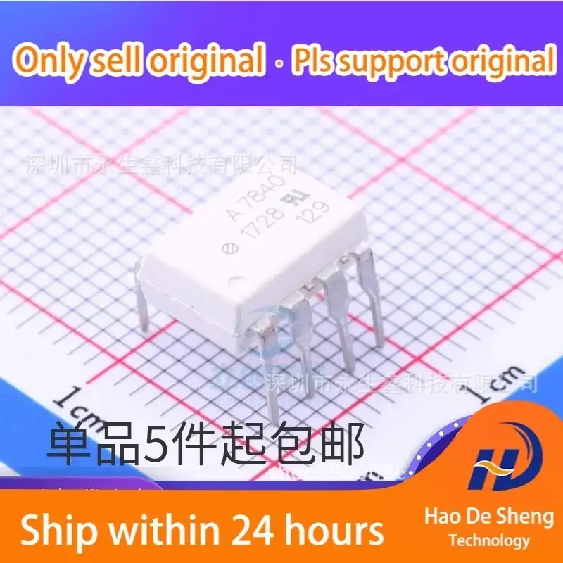 10 шт./лот HCPL7840 A7840 HCPL-7840-000E DIP-8, новый, оригинальный, в наличии
10 шт./лот HCPL7840 A7840 HCPL-7840-000E DIP-8, новый, оригинальный, в наличии
