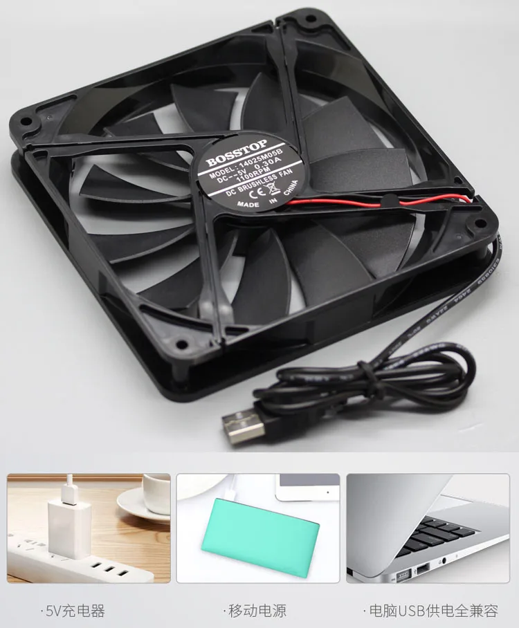 USB Router Cooling Fan 14cm 5V Mute Desktop Fan Optical Cat Set Top Box Fan 14025M05B 140×140×25mm
USB Router Cooling Fan 14cm 5V Mute Desktop Fan Optical Cat Set Top Box Fan 14025M05B 140×140×25mm