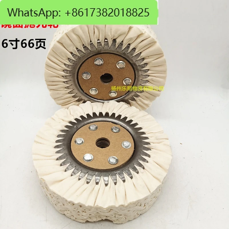 5PCS Polishing wind wheel anti-feather cotton cloth white cloth iron core mirror polishing cloth wheel 150
5PCS Polishing wind wheel anti-feather cotton cloth white cloth iron core mirror polishing cloth wheel 150