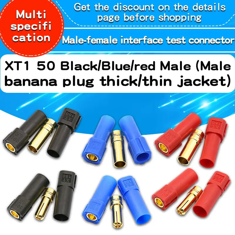 1PCS XT1 50 Male Female Bullet Connectors Plugs 4.5mm Gold Plated Banana Plug Female Male
1PCS XT1 50 Male Female Bullet Connectors Plugs 4.5mm Gold Plated Banana Plug Female Male