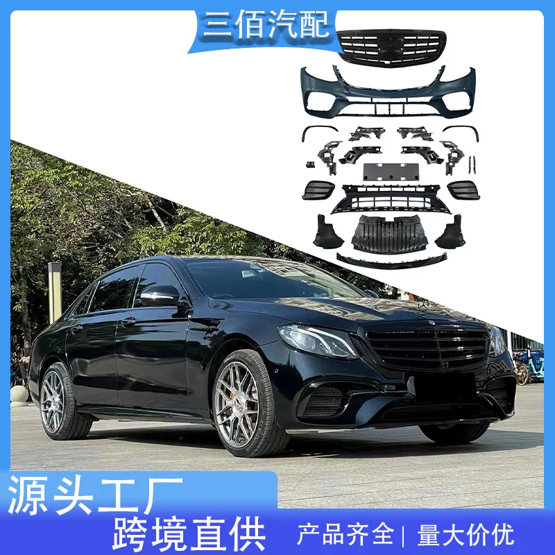 Подходит для Benz E-Class W213 2016-2020, модифицированная исполнительная версия, комплект с оточенным усилением AMG, передний бампер, средняя сеть
Подходит для Benz E-Class W213 2016-2020, модифицированная исполнительная версия, комплект с оточенным усилением AMG, передний бампер, средняя сеть