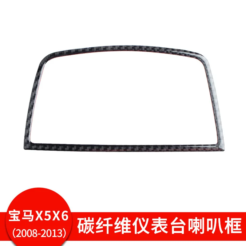 Suitable for BMW e70 e71 interior 08-13 real carbon fiber modification x5 x6 instrument table speaker frame accessories
Suitable for BMW e70 e71 interior 08-13 real carbon fiber modification x5 x6 instrument table speaker frame accessories