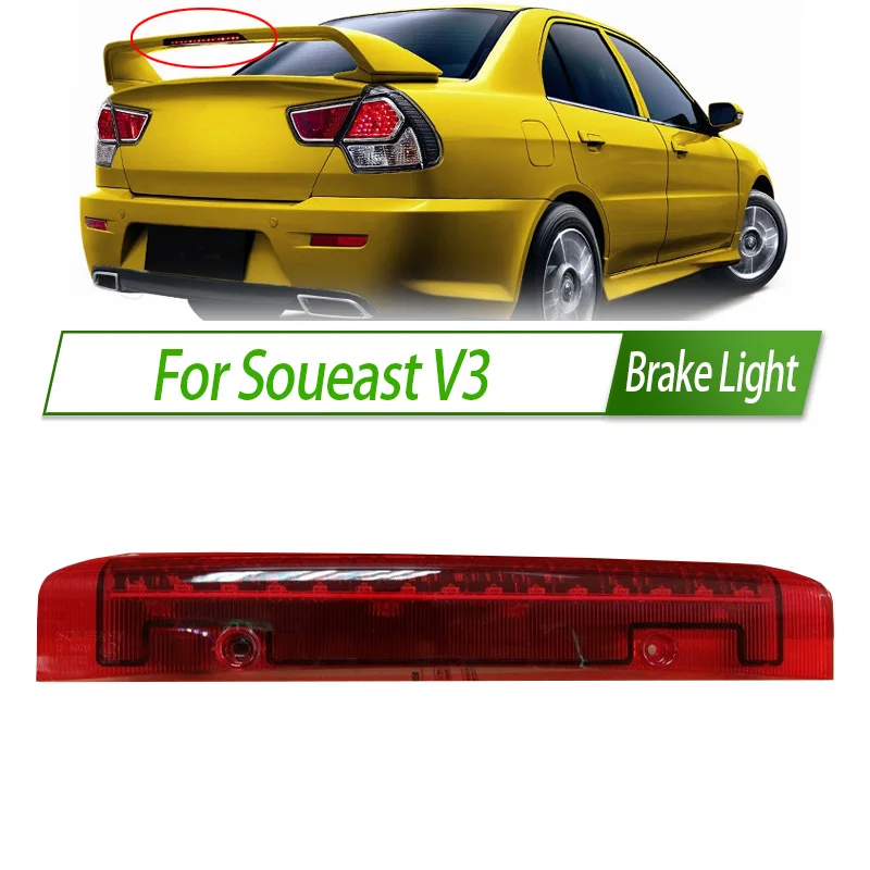 For Soueast V3 Rear Additional LED brake light lamp High Additional 3rd Third Brake Light stop lamp Assy
For Soueast V3 Rear Additional LED brake light lamp High Additional 3rd Third Brake Light stop lamp Assy