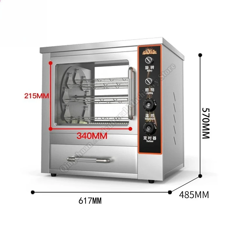 Corn Roasting Machine Electric High Quality Stainless Steel Multifunctional Automatic Commercial Roasted Sweet Potato Machine
Corn Roasting Machine Electric High Quality Stainless Steel Multifunctional Automatic Commercial Roasted Sweet Potato Machine