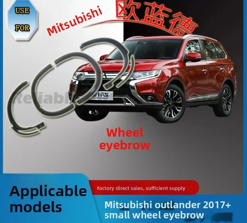 Для Mitsubishi SUV Outlander 2017 + накладка на крыло, обновление автоаксессуаров, детали для модификации автомобиля, прямая продажа с фабрики
Для Mitsubishi SUV Outlander 2017 + накладка на крыло, обновление автоаксессуаров, детали для модификации автомобиля, прямая продажа с фабрики