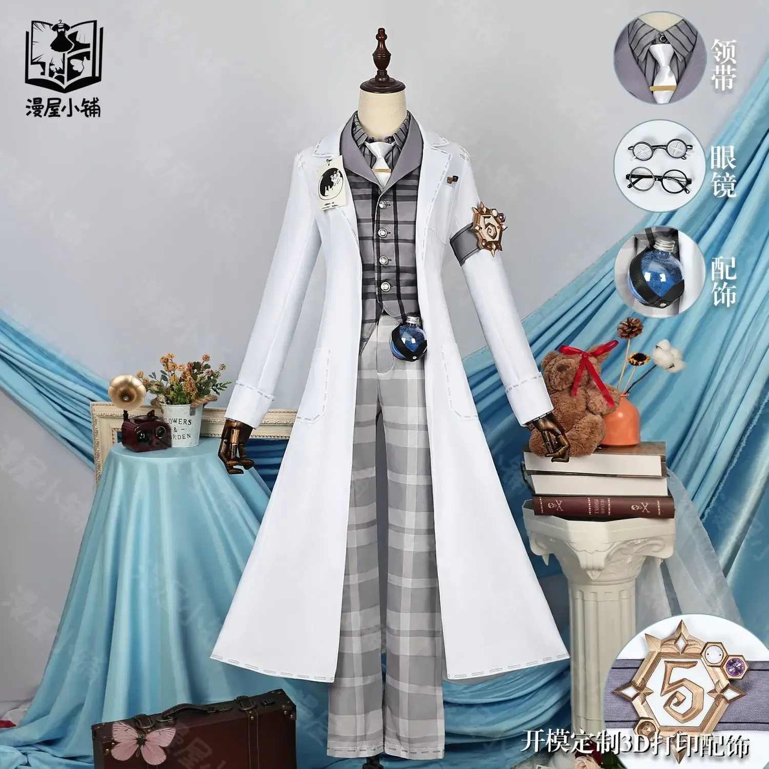 Aesop Carl Cosplay Costume Identity V Embalmer Suit Handsome Uniform Halloween Carnival Suit Fancy Outfits
Aesop Carl Cosplay Costume Identity V Embalmer Suit Handsome Uniform Halloween Carnival Suit Fancy Outfits