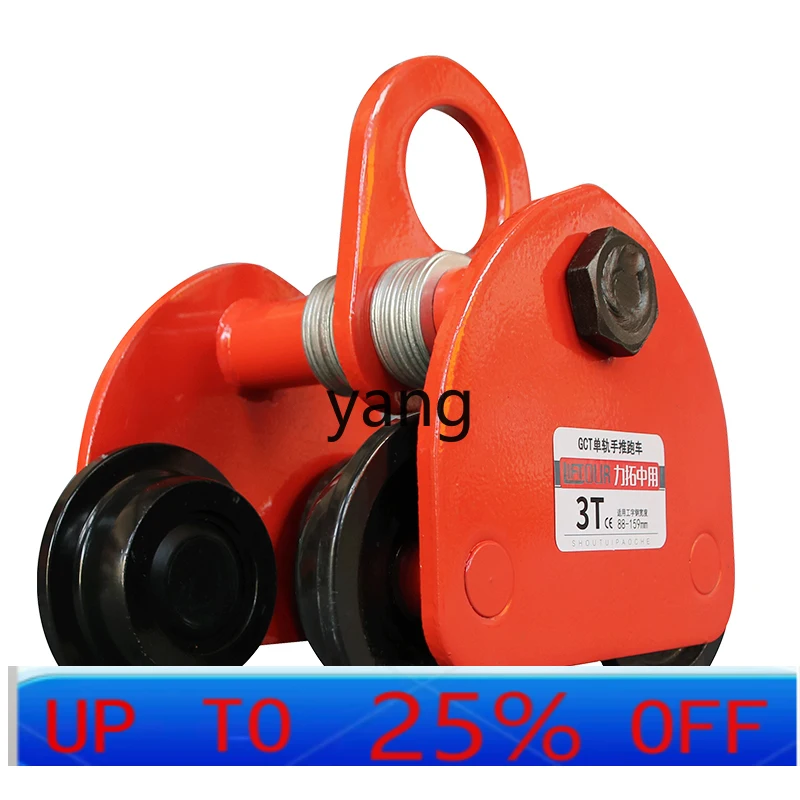 LTT I-образный шкив с ручным управлением, аксессуары для подъемника для ручного подъемника
LTT I-образный шкив с ручным управлением, аксессуары для подъемника для ручного подъемника