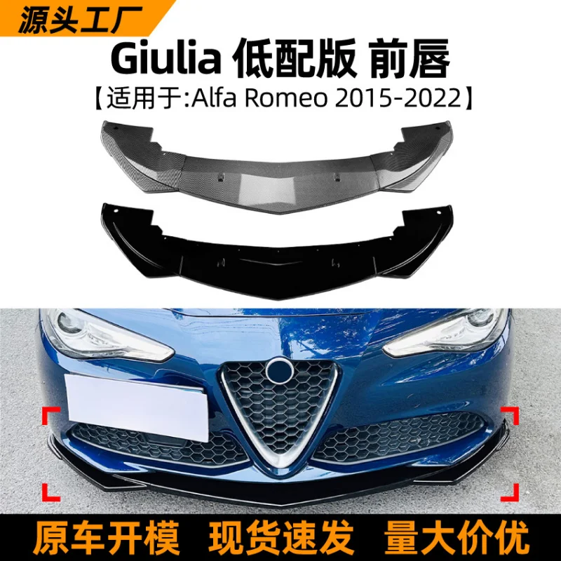 SAARПодходит для Alfa Romeo Giulia с низкой отделкой, версия 15-22, модификация переднего спойлера для губ
SAARПодходит для Alfa Romeo Giulia с низкой отделкой, версия 15-22, модификация переднего спойлера для губ