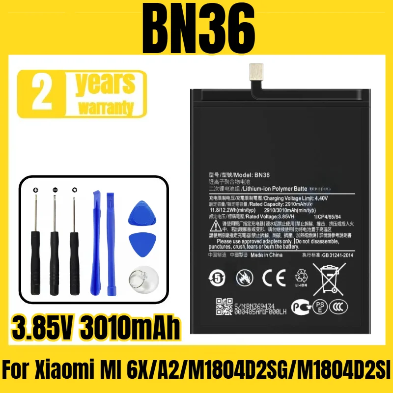 Applicable to Xiaomi MI 6X/A2/M1804D2SG/M1804D2SI battery BN36 mobile phone battery, new large capacity, free tool 3.85V 3010mAh
Applicable to Xiaomi MI 6X/A2/M1804D2SG/M1804D2SI battery BN36 mobile phone battery, new large capacity, free tool 3.85V 3010mAh