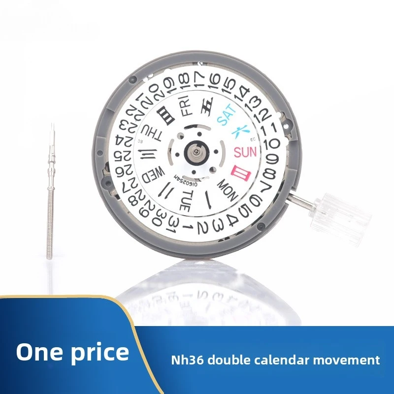 Trendy Exquisite Fashionable Automatic Mechanical Movement NH36A Dual Calendar Movement, Replaces 4R36/7S36 Watch Accessories
Trendy Exquisite Fashionable Automatic Mechanical Movement NH36A Dual Calendar Movement, Replaces 4R36/7S36 Watch Accessories