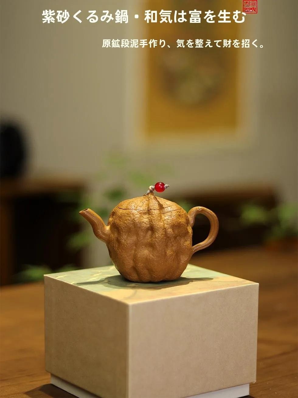 Handmade Zia Tea Pot Imitation Walnut Personal ature Tea Pot Original Mine Stratum Clay And Gas Generate Wealth Kung Fu...
Handmade Zia Tea Pot Imitation Walnut Personal ature Tea Pot Original Mine Stratum Clay And Gas Generate Wealth Kung Fu...