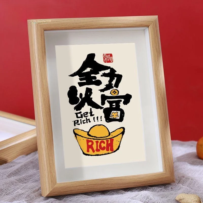 Chinese Creative Humor Text Desktop Decoration Artwork Wood Grain Photo Frame Display Stand Home Decor Gift
Chinese Creative Humor Text Desktop Decoration Artwork Wood Grain Photo Frame Display Stand Home Decor Gift