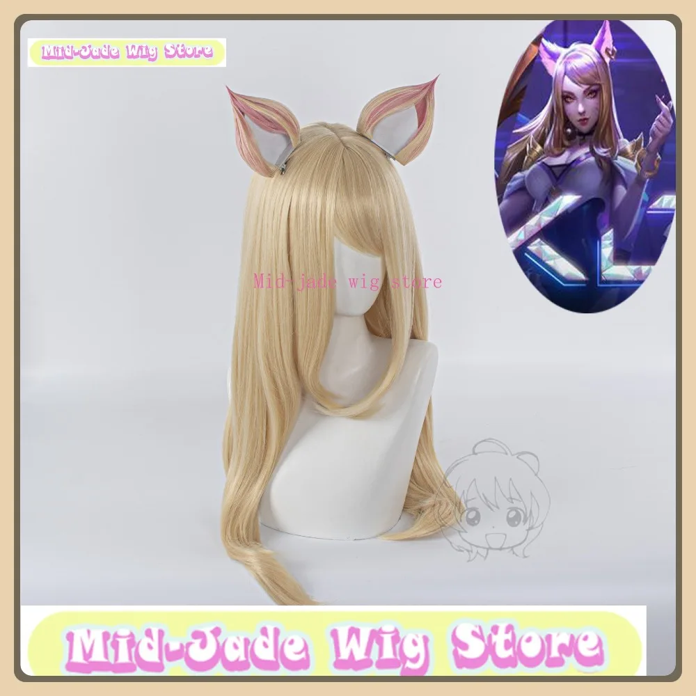 Mid-jade Wig Store League Of Legends KDA Ahri Cosplay Wig Anime Game Role-playing Costume Halloween Costume Props Synthetic Hair
Mid-jade Wig Store League Of Legends KDA Ahri Cosplay Wig Anime Game Role-playing Costume Halloween Costume Props Synthetic Hair