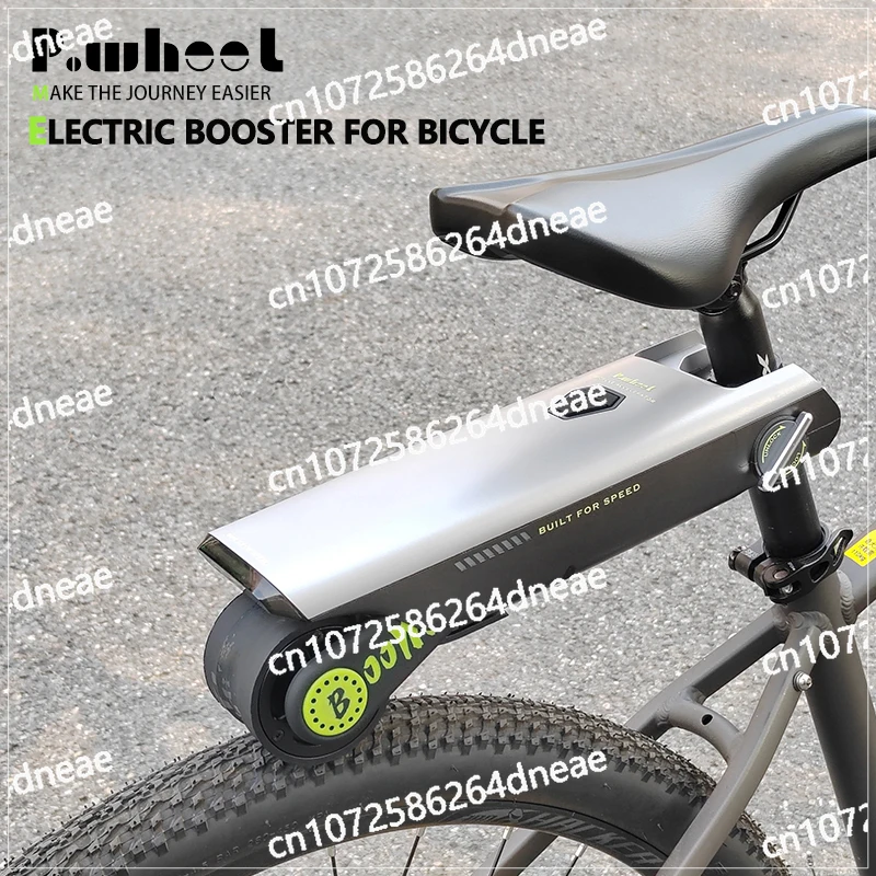 Kit Mountain Bike Electric Booster Motorcycle Bicycle Modification Electric Booster with Motor
Kit Mountain Bike Electric Booster Motorcycle Bicycle Modification Electric Booster with Motor