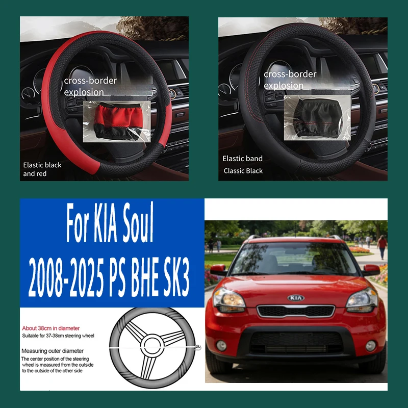 For KIA Soul 2008-2025 PS BHE SK3 38cm Steering Wheel Cover PU Leather Anti Slip Steer Wheel Protector Breathable Fiber Braid
For KIA Soul 2008-2025 PS BHE SK3 38cm Steering Wheel Cover PU Leather Anti Slip Steer Wheel Protector Breathable Fiber Braid