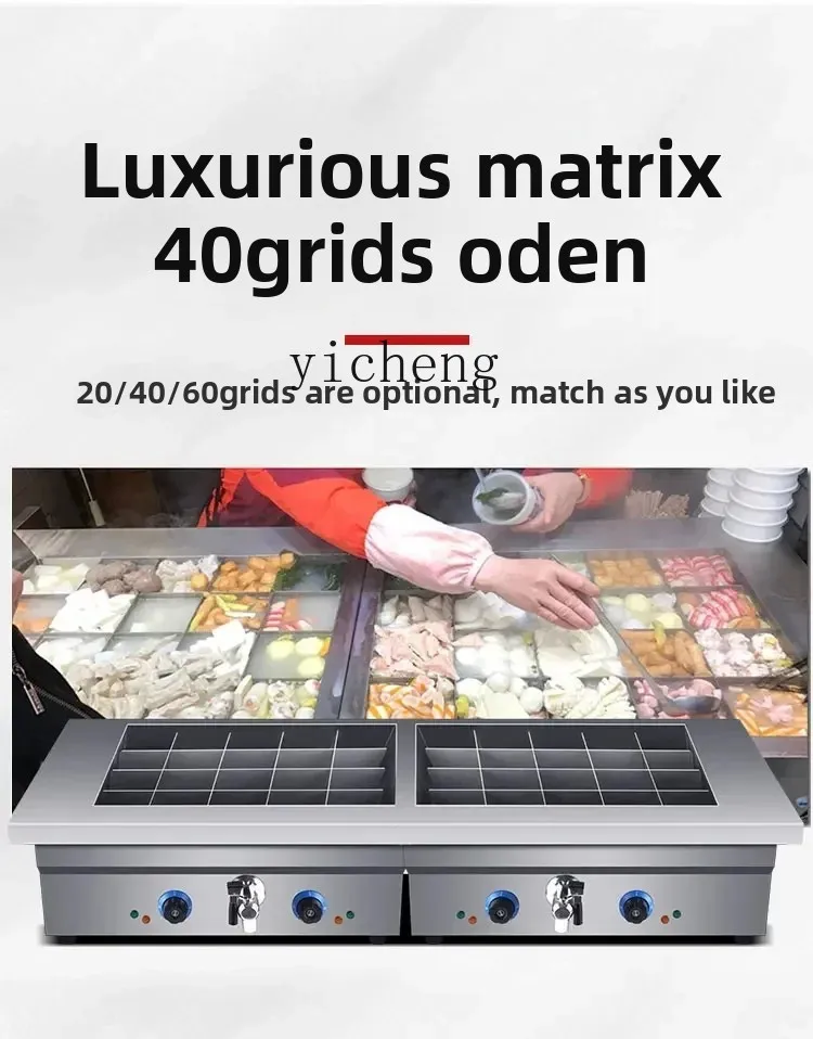 ZZ Oden cooking machine commercial multi-function string incense luxury Malatang pot commercial
ZZ Oden cooking machine commercial multi-function string incense luxury Malatang pot commercial