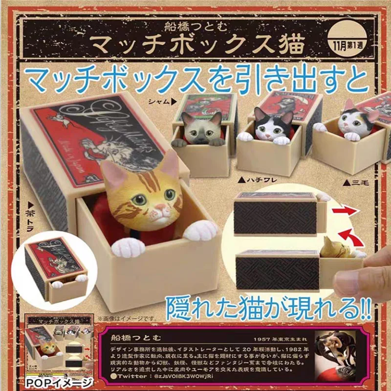 Chat Kawaii En Minibox Gashapon Pour DéCoration De Bureau, Figurine Mignonne, Jouet, Mini DéCor De Bureau, Cadeau D'Anniversaire
Chat Kawaii En Minibox Gashapon Pour DéCoration De Bureau, Figurine Mignonne, Jouet, Mini DéCor De Bureau, Cadeau D'Anniversaire