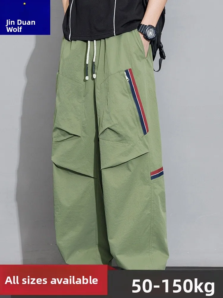 Ice Silk Men's Casual Pants Draped Qui Dry plus Size Loose Fit Long Trousers Comfortable Straight Leg Polyester Fiber
Ice Silk Men's Casual Pants Draped Qui Dry plus Size Loose Fit Long Trousers Comfortable Straight Leg Polyester Fiber