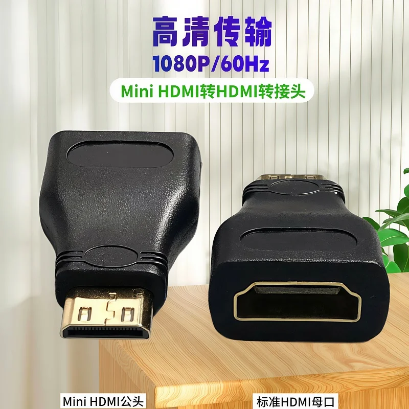 1pc 1080P Mini HDMI-Compatible Converter Cable Adapter Standard to HDTV for Notebook Computer Camera Projector-Extend HDTV Cable