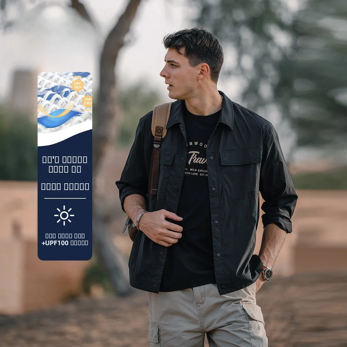 Легкая мужская куртка Simwood свободного кроя с воротником для активного отдыха, защита от солнца, молодежный тренд, нейлон/спандекс, весенняя коллекция
Легкая мужская куртка Simwood свободного кроя с воротником для активного отдыха, защита от солнца, молодежный тренд, нейлон/спандекс, весенняя коллекция