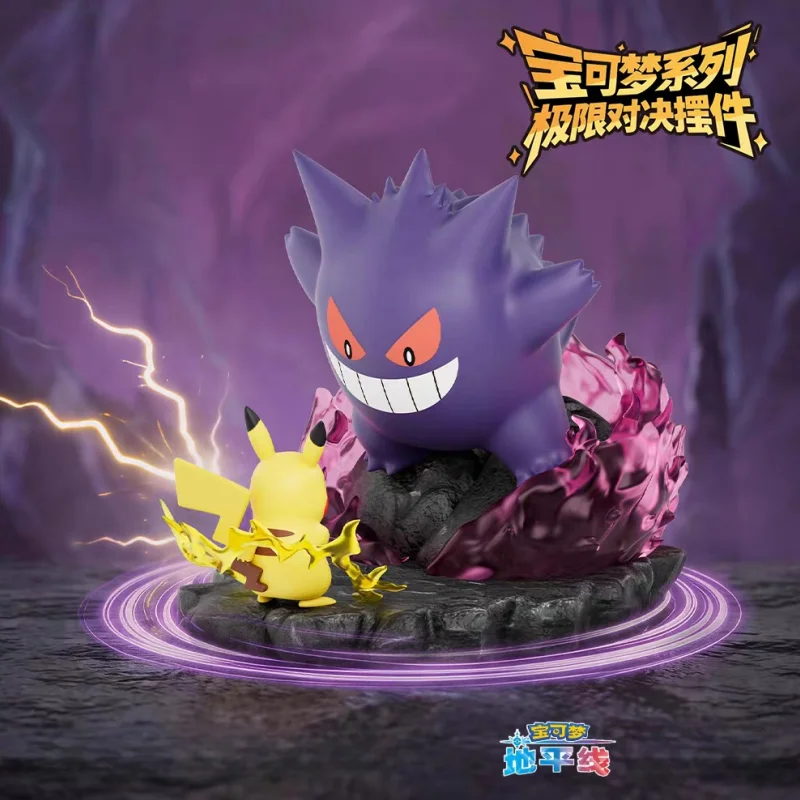 In Stock Original PKM Extreme Duel Series Gengar Lucario Figures Model Toys Ornament Collection Decoration Surprise Toys Model
In Stock Original PKM Extreme Duel Series Gengar Lucario Figures Model Toys Ornament Collection Decoration Surprise Toys Model