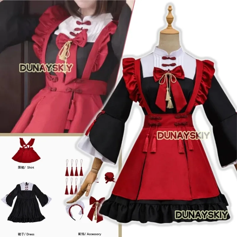 XT8Red and Black LOLITA Maid COS Performance Game Anime Role-playing Costume Sweet Fresh DressXT6@! 
XT8Red and Black LOLITA Maid COS Performance Game Anime Role-playing Costume Sweet Fresh DressXT6@!