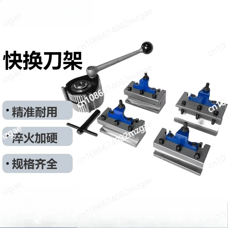 Lathe Accessories, Quick Change Tool Holder, Integrated 4 Clips
Lathe Accessories, Quick Change Tool Holder, Integrated 4 Clips