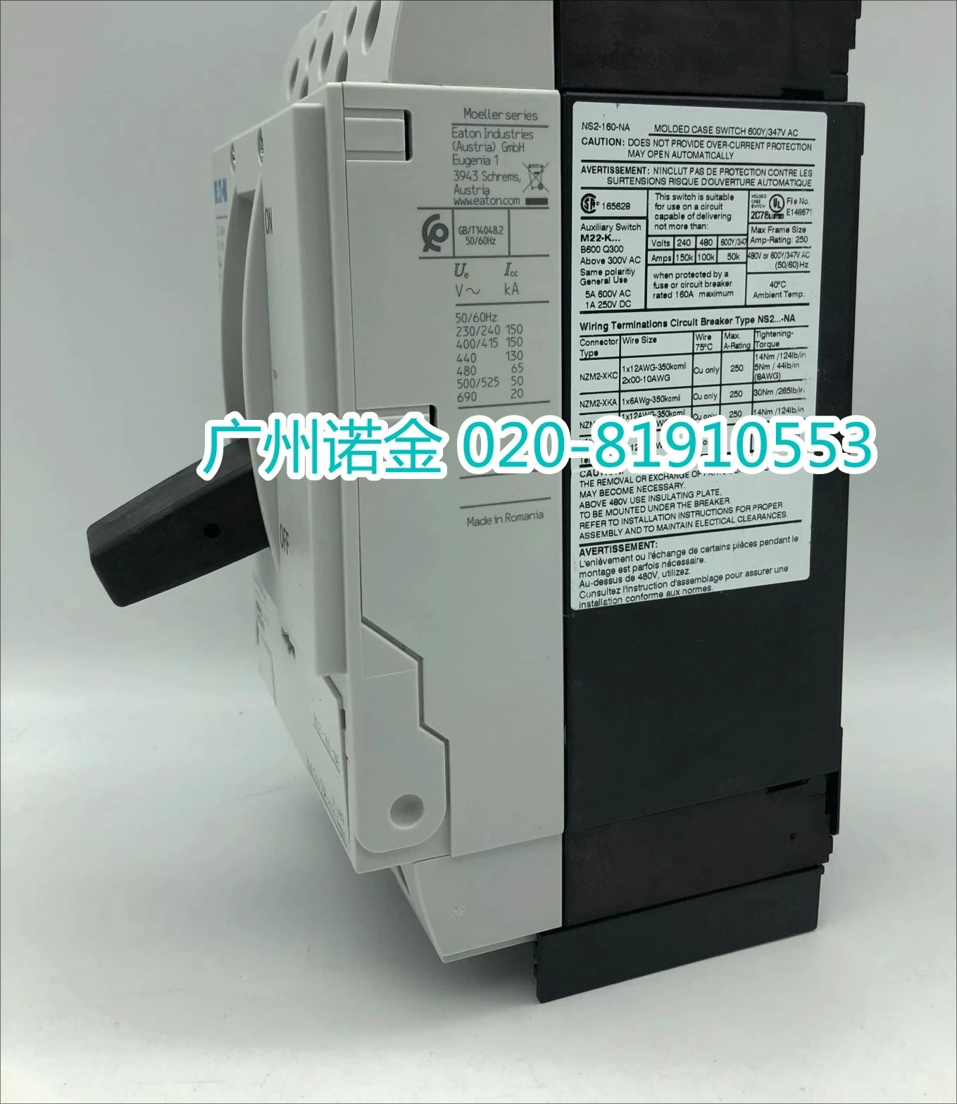EATON Eaton Muller North America UL489 Certified Molded Case Disconnector NS2-160-NA New Original
EATON Eaton Muller North America UL489 Certified Molded Case Disconnector NS2-160-NA New Original