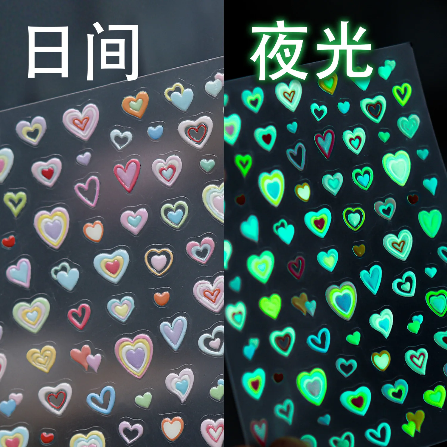 Night Glow Nail Stickers Colorful Jellyfish Heart Shaped Nail Sticker Fluorescent Nail Decals Self-Adhesive Manicure Decorations
Night Glow Nail Stickers Colorful Jellyfish Heart Shaped Nail Sticker Fluorescent Nail Decals Self-Adhesive Manicure Decorations