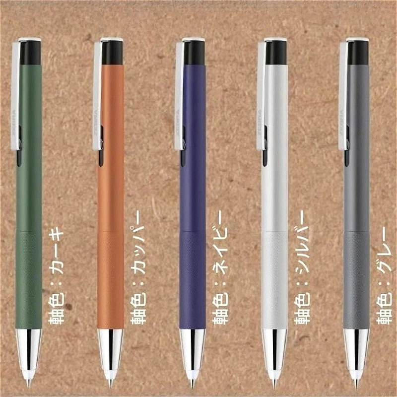 2026 ZEBRA Gel Pen Office School Writing Smooth Ballpoint Pen Black 0.7mm Ballpoint Pen Japanese Stationery Cute Gift
2026 ZEBRA Gel Pen Office School Writing Smooth Ballpoint Pen Black 0.7mm Ballpoint Pen Japanese Stationery Cute Gift