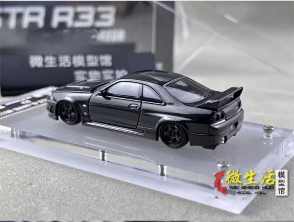 Focal Horizon 1/64 GTR R33 400R Black Carbon Color Diecast Model Car In 2025
Focal Horizon 1/64 GTR R33 400R Black Carbon Color Diecast Model Car In 2025