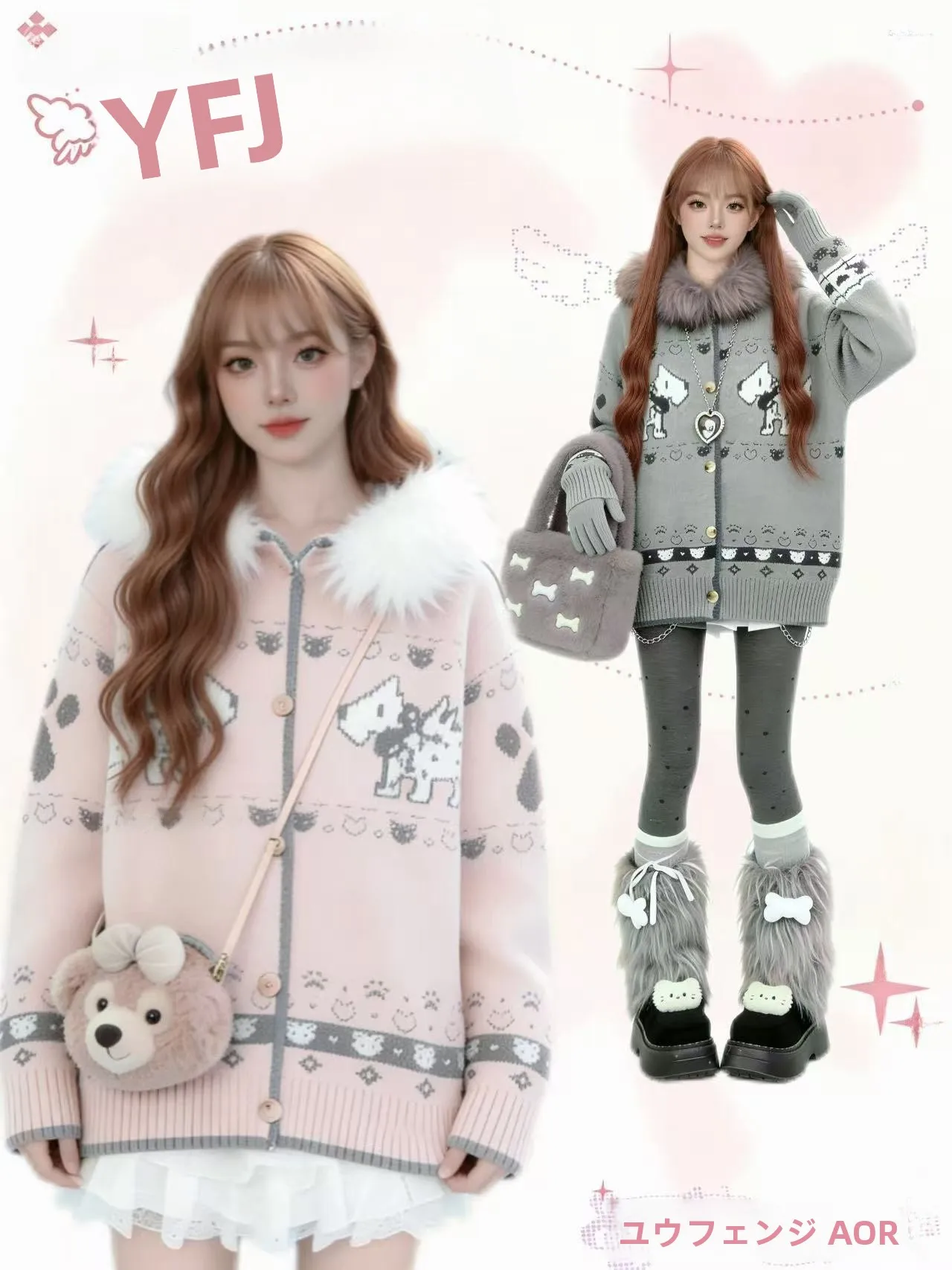 AURA Vintage Sle Hooded Knitted Cardigan Women's Winter Sweater with Fur Collar Fair Isle Dog Print Loose Fit Long Sve
AURA Vintage Sle Hooded Knitted Cardigan Women's Winter Sweater with Fur Collar Fair Isle Dog Print Loose Fit Long Sve