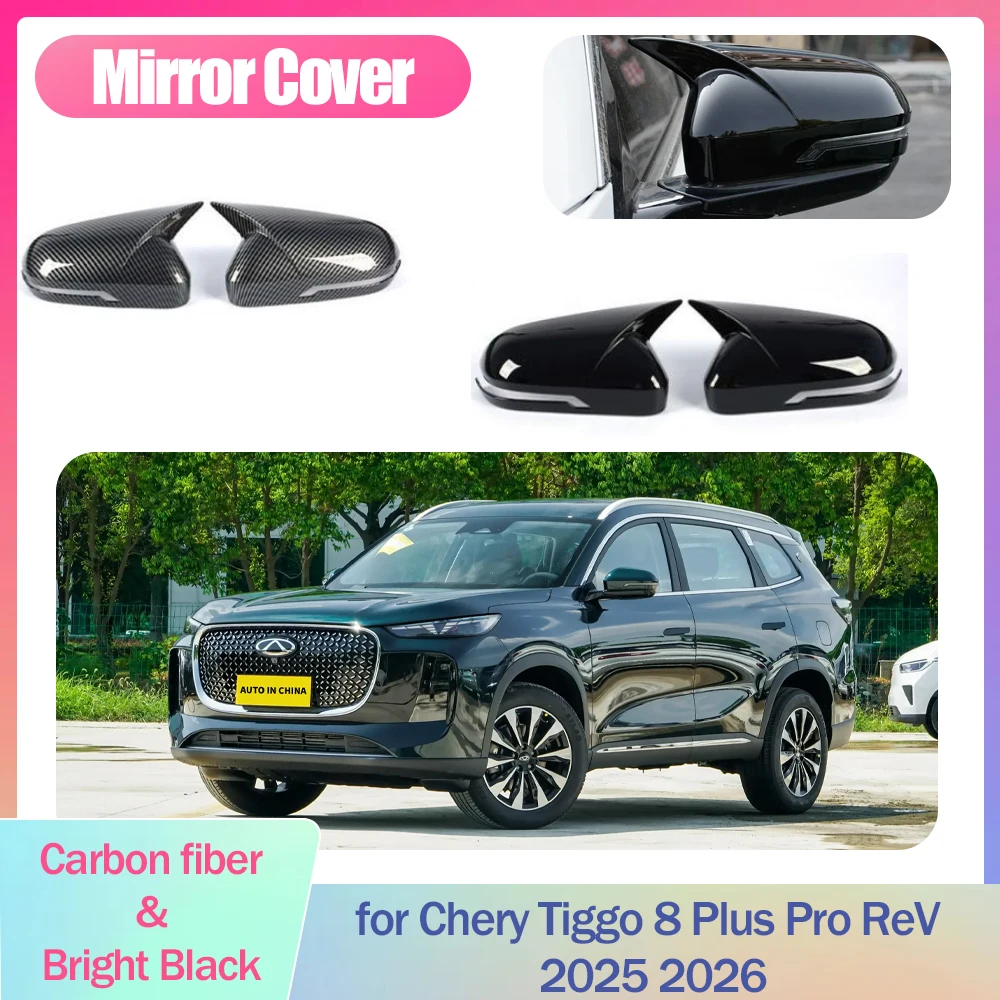 Автомобильное зеркало для Chery Tiggo 8 Plus Pro ReV 2025 2026, наклейка из АБС-пластика, крышка, крыло, углеродное волокно, черная отделка, часть корпуса, аксессуары
Автомобильное зеркало для Chery Tiggo 8 Plus Pro ReV 2025 2026, наклейка из АБС-пластика, крышка, крыло, углеродное волокно, черная отделка, часть корпуса, аксессуары
